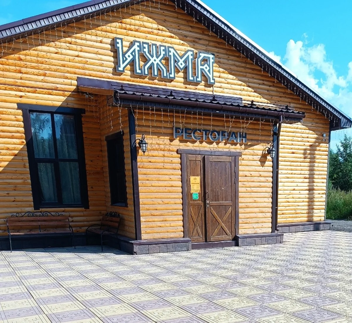 Ресторан «Ижма» в Сыктывкаре